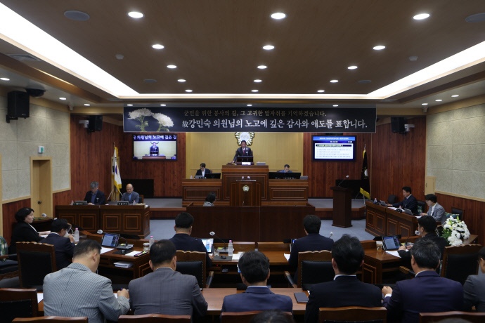 가평군의회 제330회 임시회 폐회