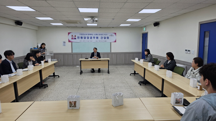 (1)인천 동구_민원 담당공무원 소통·공감 간담회 개최1 (1)