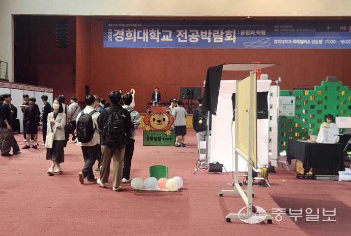 지난 19일 경희대학교 국제캠퍼스 선승관에서 열린 ‘전공박람회 : 융합의 빅뱅’에서 재학생들이 다양한 학과 부스를 둘러보고 있다. 신연경기자