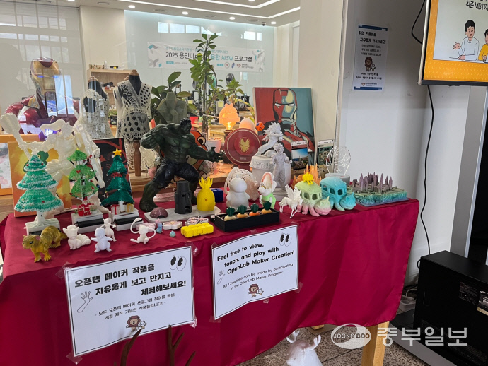 경희대학교 국제캠퍼스 학생회관에 마련된 메이커 스페이스 오픈랩에 학생들의 작품이 전시돼 있다. 이지윤기자