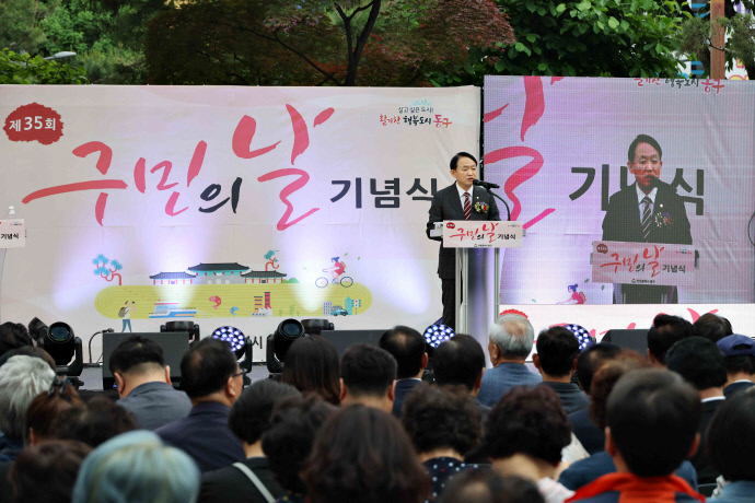 김찬진 인천 동구청장이 지난 22일 제35회 구민의 날 기념식에서 축사를 하고 있다. 사진=동구청