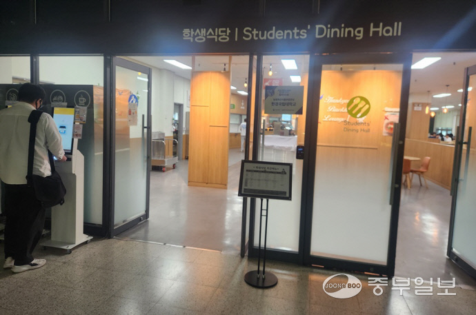 지난 20일 찾은 한경국립대학교 안성캠퍼스 학생식당에서 학생이 점심메뉴를 고르고 있다. 신연경기자