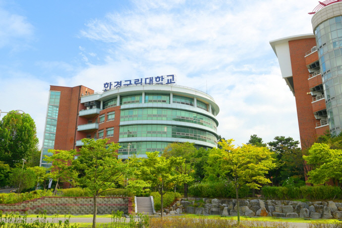 한경국립대학교 전경. 사진=한경국립대학교