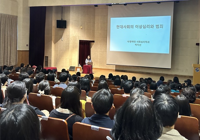 여주시립도서관은 박지선 교수를 초청해 '현대사회의 이상심리와 범죄'를 주제로 특강을 열었다. 사진=여주시
