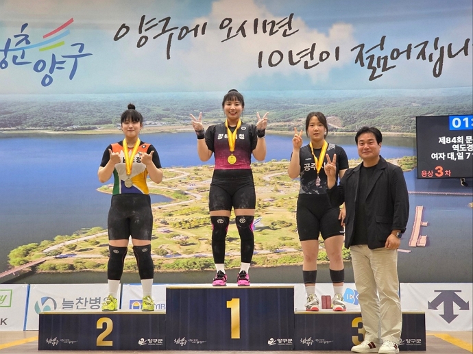 평택시청 역도팀이 금메달 3개, 동메달 3개를 획득했다. 사진=평택시