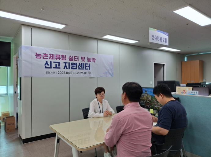 여주시 건축과는  ‘농촌체류형 쉼터 및 농막’ 활성화를 위한 '농촌체류형 쉼터 및 농막 신고 지원센터'를 운영한다. 사진=여주시