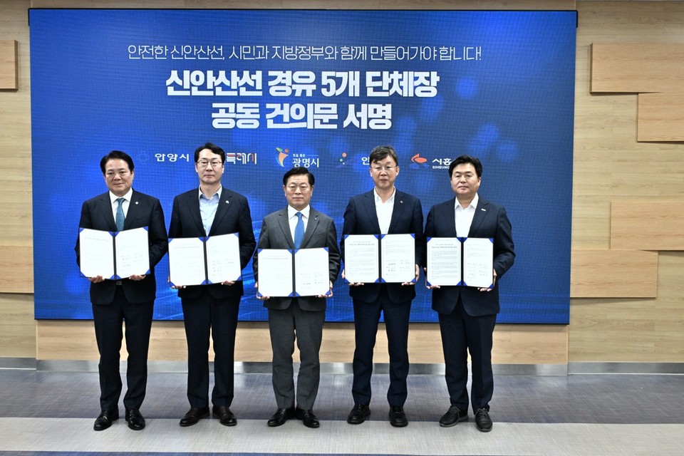 시흥시는 광명시청 중회의실에서 신안산선이 통과하는 광명시, 안양시, 안산시, 화성시와 함께 간담회를 열고, 신안산선 공사가 시민의 생명과 안전을 최우선으로 하는 방향으로 추진돼야 한다는 내용의 공동 건의문을 채택했다고 밝혔다. 사진=시흥시