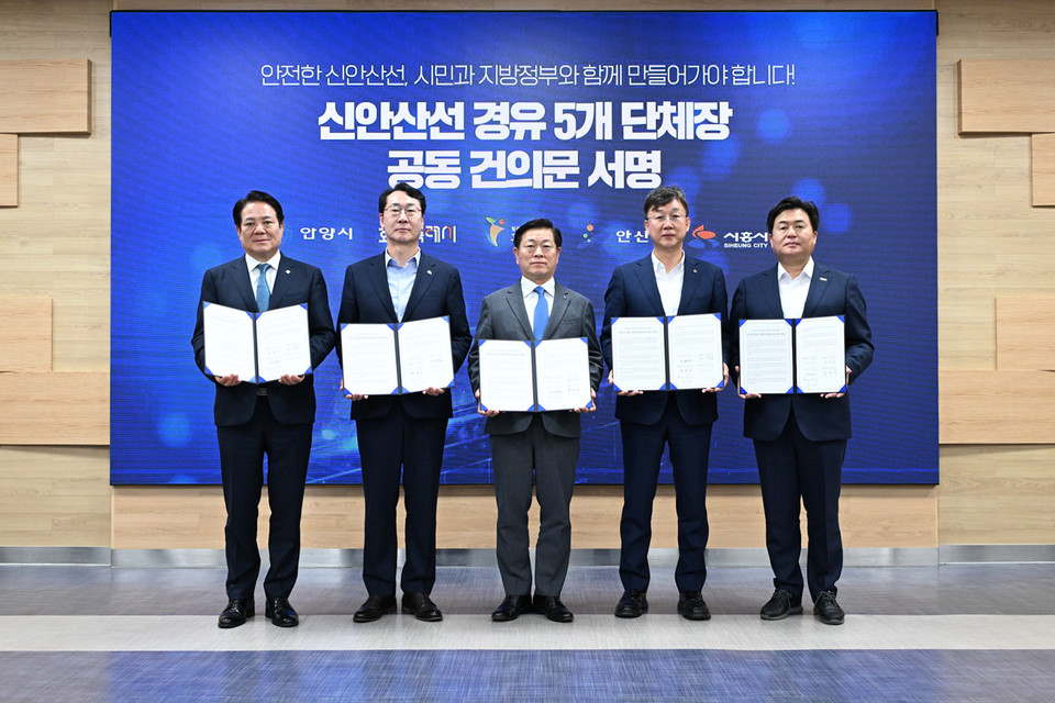 이민근 안산시장은 최근 광명시 신안산선 복선전철 공사 현장 붕괴 사고 이후 복구가 지연되고 사업 정상화에도 차질이 빚어지자 주민 불편 장기화를 우려하며 정부 차원의 특별 관리와 신속한 복구 지원을 건의했다. 사진=안산시