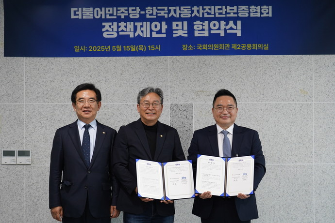 (왼쪽부터)정일영 의원·손명수 의원·정욱 회장