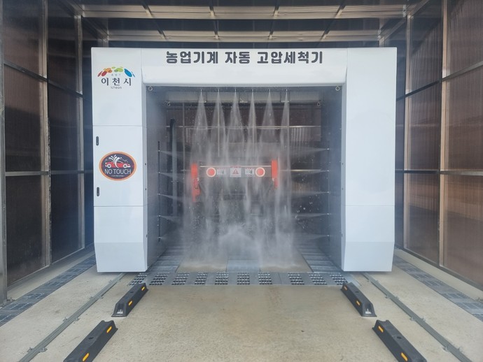 이천시가 임대 농업기계의 배송과 세척을 동시에 지원하는 ‘원스톱 서비스’를 농기계임대사업소 남부분소(장호원)에서 본격 실시한다. 사진=이천시청