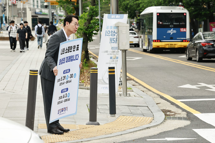 정명근 화성특례시장이 제21대 대통령선거를 앞두고  ‘투표참여 캠페인’을 실시했다. 사진=화성특례시