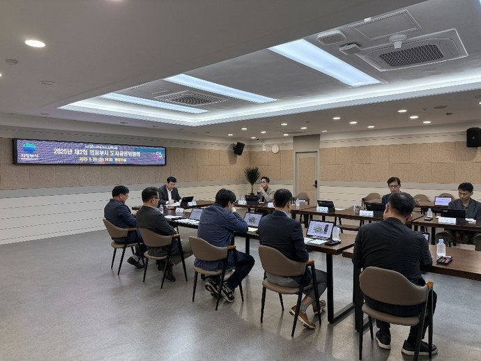 의정부시가 시청 중회의실에서 ‘하금오어린이공원 새단장 사업’과 ‘직동근린공원 내 실내 배드민턴장 조성 사업’ 추진을 위한 ‘2025년 제2회 도시공원위원회’를 개최했다. 사진=의정부시청