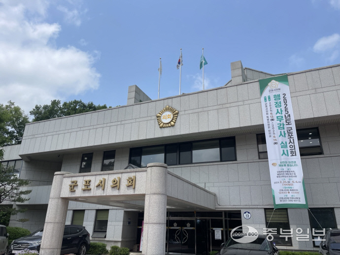 군포시의회 전경(0520-1)