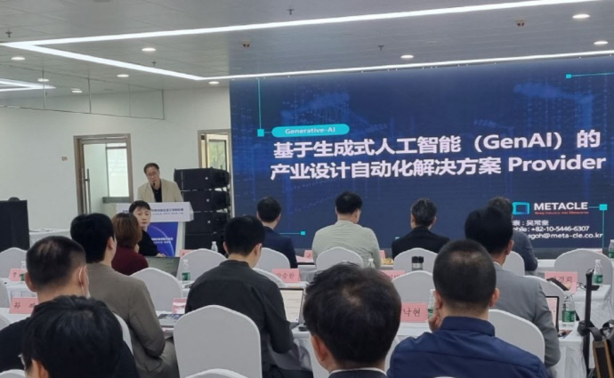 성남산업진흥원, 중국 시장에 300만 달러 투자 상담 성사 - 뉴스 썸네일 이미지