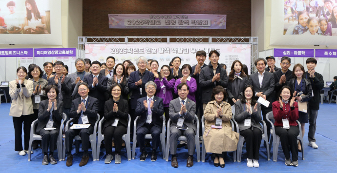 강성영 한신대학교 총장(앞줄 왼쪽에서 다섯 번째)이 지난 4월 2일 경기캠퍼스 한울관 3층에서 개최된 ‘2025 전공탐색 박람회’에서 주요 참석자들과 기념촬영을 하고 있다. 사진=한신대학교