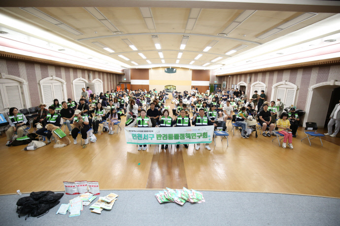 보도자료(서구반려동물정책연구회, 반려견순찰대 발대식 참여)