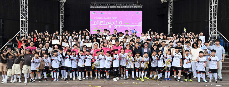 5월 청소년의 달을 맞아 지난달 31일 화랑유원지 대공연장에서 ‘제19회 청소년의 달 기념행사 메타 열정유’를 성황리에 개최했다 사진=안산시