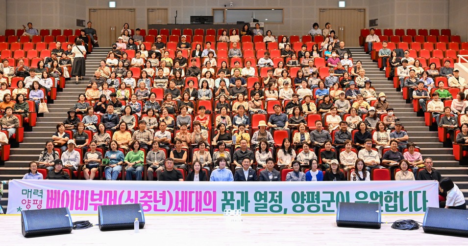 양평군은 지난달 31일 양평도서관 물빛극장에서 열린 ‘신중년 세대 아나운서 이금희 역량 강화 주민 특강’을 성황리에 마쳤다. 사진=양평군