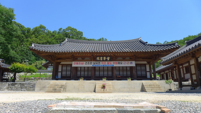 설봉서원 명교당. 박찬희