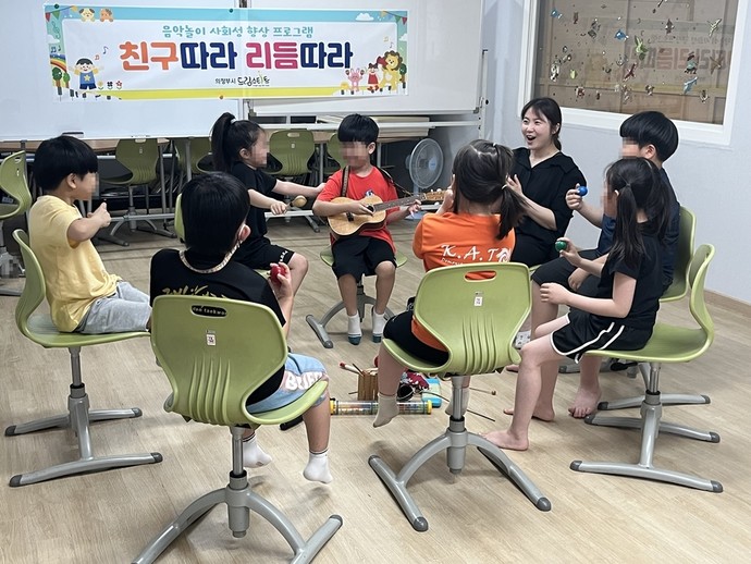 의정부시(시장 김동근)가 사회적 상호작용에 어려움을 겪는 드림스타트 사례 관리 아동을 대상으로 6주간 ‘소집단 사회성 향상 프로그램’을 운영한다. 사진=의정부시청