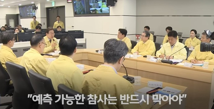 지난 12일 대통령 주재로 열린 ‘수해대비 현장점검 회의’에서 이 대통령이 "예측 가능한 참사는 반드시 막아야 한다"고 강조하고 있다. 사진=평택시
