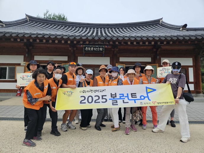 평택시자원봉사센터(센터장 손영희)는 자원봉사자들과 함께 평택 지역의 유적지를 탐방했다. 사진=평택시