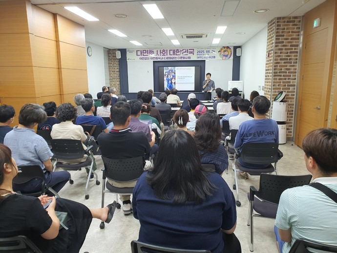 여주시는 '도서관 다문화서비스 지원사업'의 일환인 다문화 특강을 개최했다. 사진=여주시