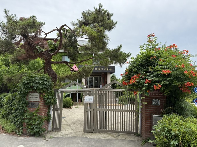 한국기독교역사박물관. 김지영