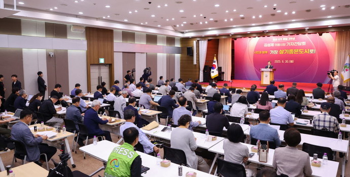 김성제 의왕시장이 30일 오후 민선 8기 3년간의 성과와 향후 계획을 발표하고 있다. 사진=의왕시청