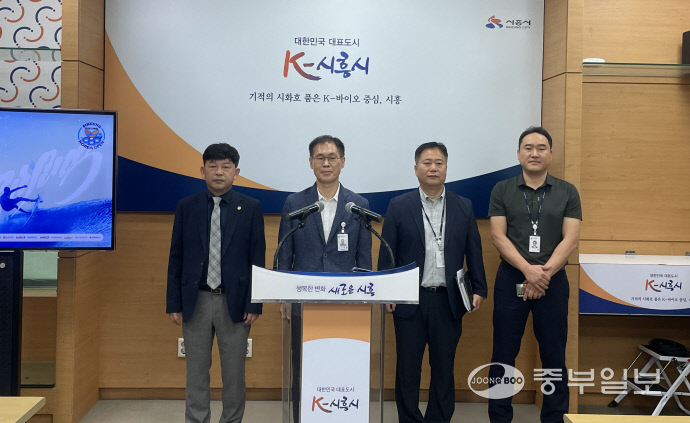 엄계용 시흥시 문화체육관광국장(왼쪽 두 번째)이 1일 시청 브리핑룸에서 ‘2025 WSL 시흥 코리아 오픈 국제서핑대회’ 추진 계획을 설명하고 있다. 손용현기자