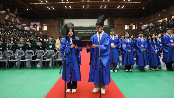 성균관대학교 신입생들이 지난 2월 열린 2025학년도 입학식에서 선서 대표로 청학문을 낭독하고 있다. 사진=성균관대학교