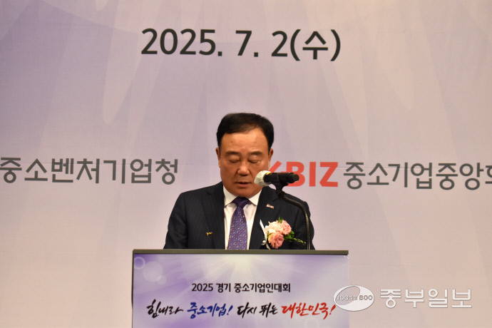 설필수 중소기업중앙회 경기중소기업회장이 2일 라마다프라자 수원호텔에서 열린 ‘2025 경기 중소기업인대회’에서 대회사를 진행하고 있다. 이성관 기자