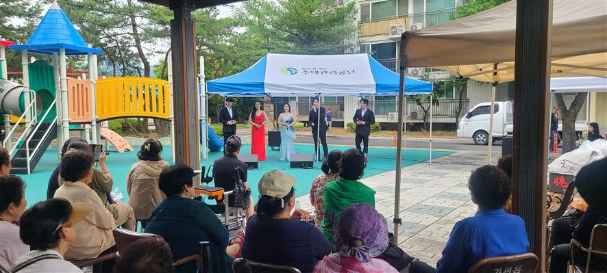 주택관리공단 가평읍내단지 주거행복지원센터가 최근 단지내 놀이터에서 입주민을 대상으로 찾아가는 문화복지공연을 진행하고 있다. 사진=주택관리공단