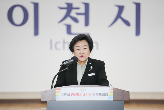 김경희 이천시장이 민선 8기 3주년을 맞아 8일 시청 대회의실에서 언론브리핑을 갖고 3년 성과를 발표하고 있다. 사진=이천시청