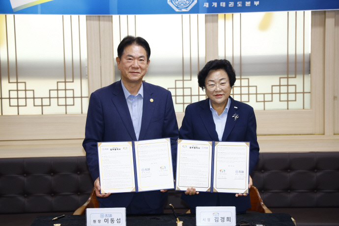 이천쌀, 국기원과 업무협약