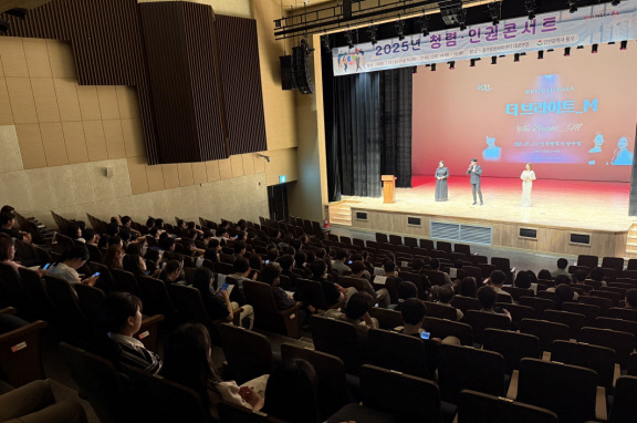 (1)인천 동구_2025년 청렴,인권콘서트 개최2