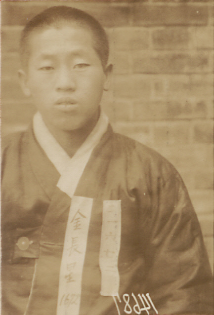 일제감시대상인물카드에 실린 김장성의 사진. 사진=국사편찬위원회