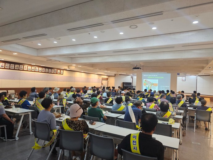 이천시는 공공근로사업 및 지역공동체일자리사업 참여자를 대상으로 ‘2025년 하반기 공공일자리 안전보건교육’을 실시했다. 사진=이천시청