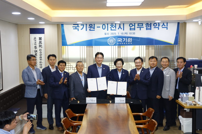 이천시는 국기원(세계태권도본부)과 이천쌀 지원 및 공동 홍보업무와 관련해 업무협약을 체결했다. 사진=이천시청