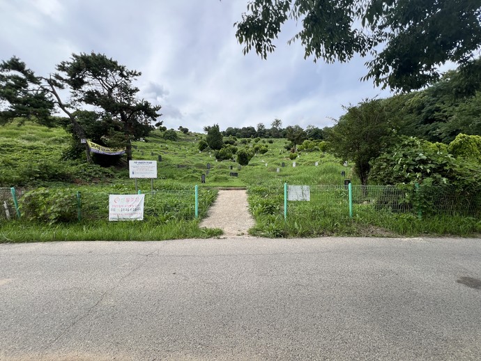 화성특례시는 공설묘지 개장 시 사전 신고를 반드시 이행해줄 것을 당부했다. 사진=화성특례시