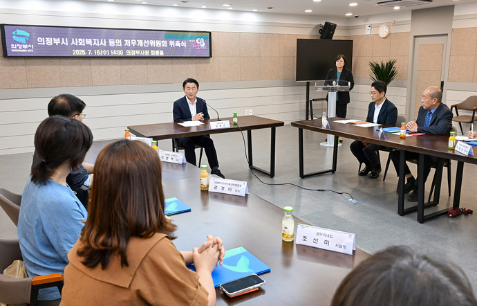 사진=의정부시청