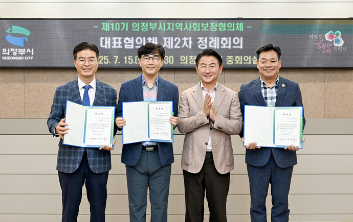 사진=의정부시청