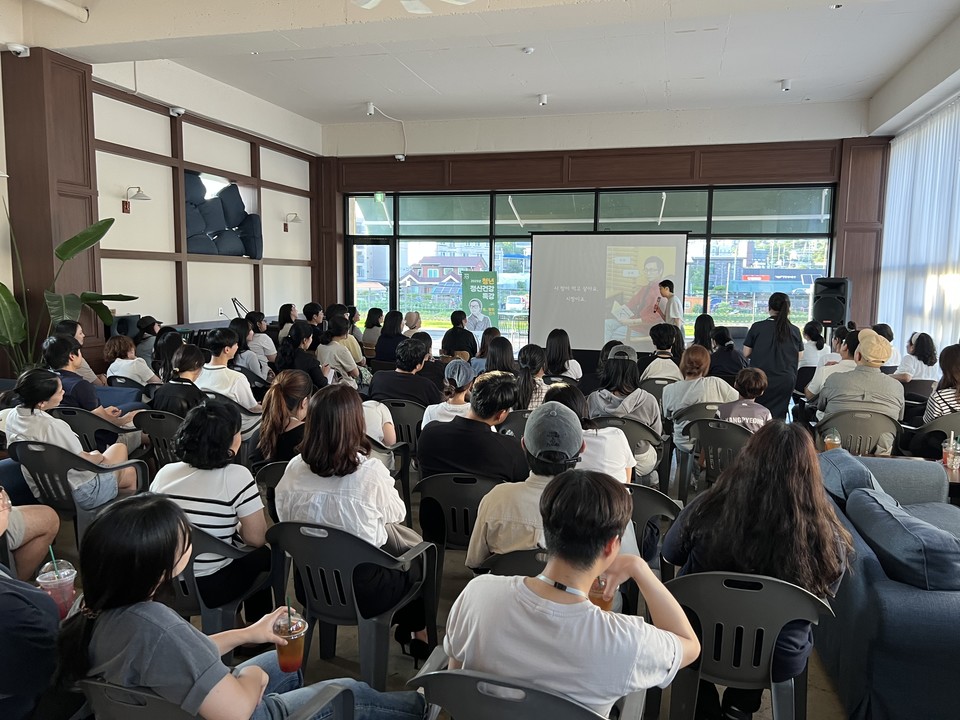 양평군정신건강복지센터가 청년들의 정신건강 인식을 높이기 위해 하상욱 작가 초청 특강을 열었다. 사진=양평군