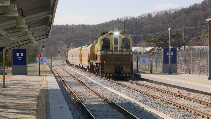교외선. 사진=경기도청