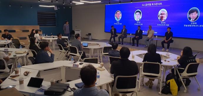 23일 경기지방중소벤처기업청이 중소기업 수출 성공 노화우, 토크콘서트를 개최했다. 사진=경기지방중소벤처기업청