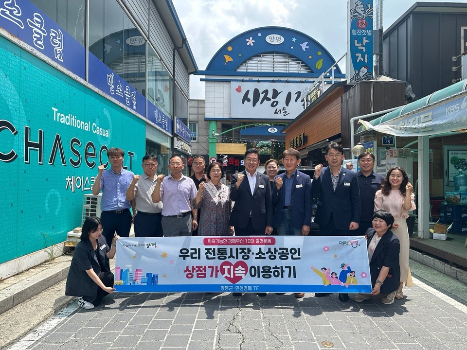 전진선 양평군수가 지난 21일 양평 전통시장 내 식당을 찾아 소상공인과 현장 소통을 진행했다. 이번 방문은 ‘민생경제 전담팀(TF)’ 활동의 일환으로, 군민 체감 중심의 경제정책을 실현하기 위한 첫 행보다. 사진=양평군