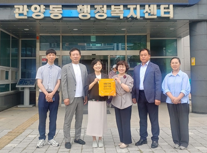 ▲ 동안치매안심센터는 11일 관양동 행정복지센터를 치매극복선도기관으로 지정하고 현판식을 가졌다. 사진=안양시청