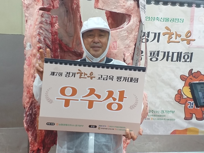 이천시 김용주 농가가 ‘2025년 제7회 경기 한우 고급육 평가대회’에서 우수상을 수상했다. 사진=이천시청