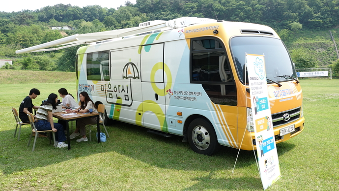 화성의과학대학교에서 진행한 마음안심버스 행사에 참여하고 있는 학생들의 모습. 사진=화성의과학대학교