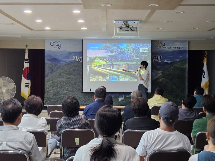 가평군 관계자가 청평면 주민들에게 경관·재생사업에 관해 설명하고 있다. 사진=가평군청